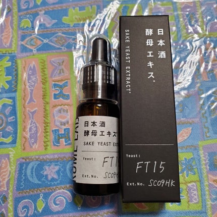 日本酒酵母エキス/KOME LAB/美容液を使ったクチコミ(1枚目)