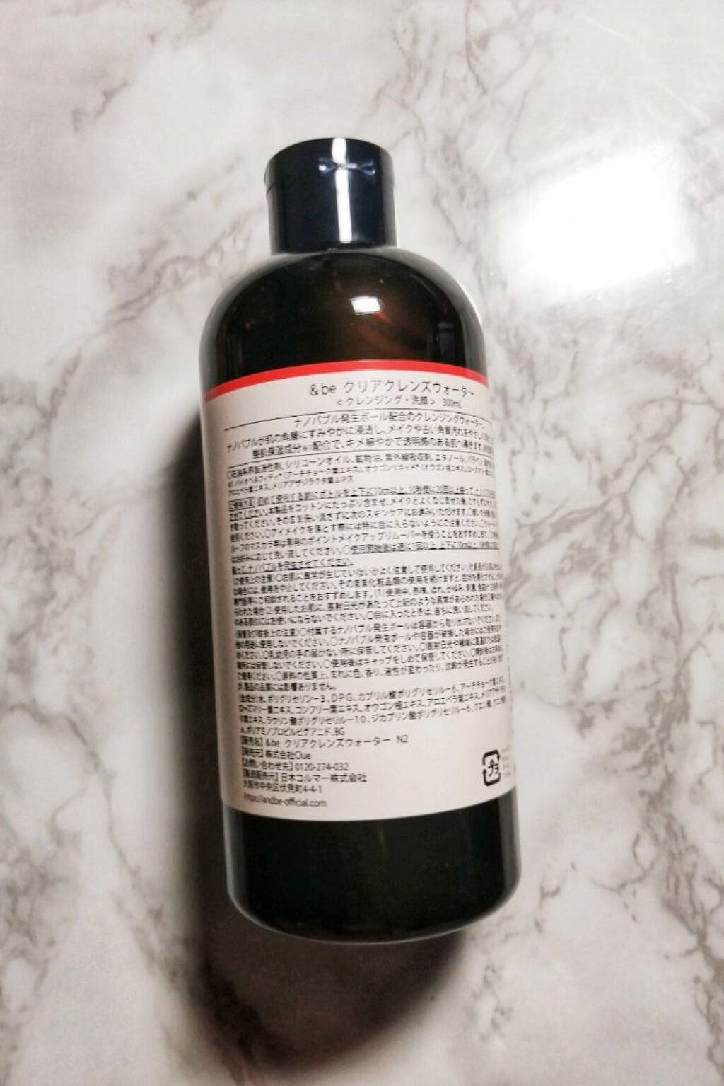 クリアクレンズウォーター N/＆be/クレンジングウォーターを使ったクチコミ（2枚目）