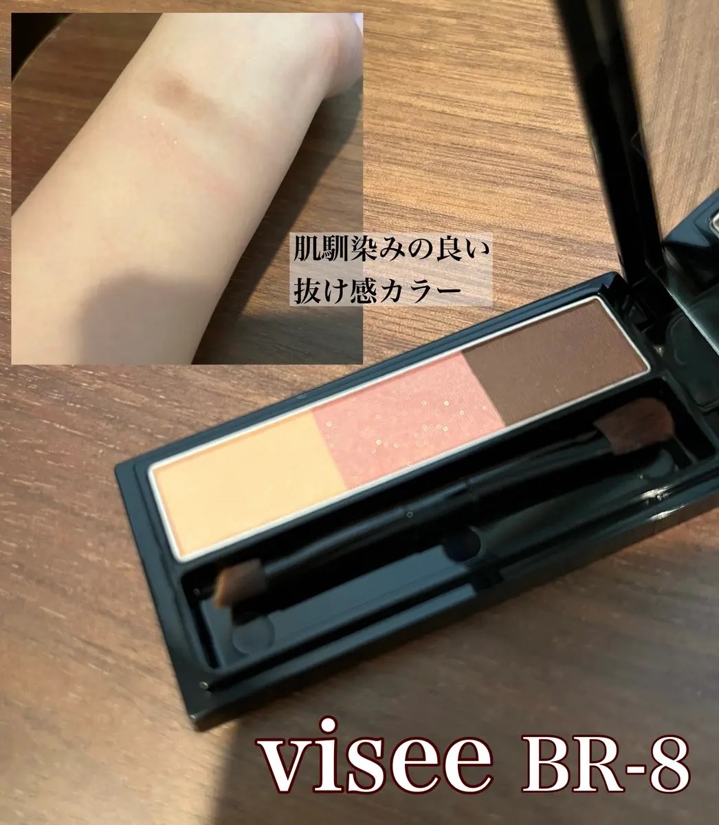 #PR #visee #LIPSプレゼント
visee様のアイブロウパウダーBR-8ホワイトピンクブラウンをLIPSプレゼントでいただきました🎁

肌馴染みの良いカラーで自眉がしっかりしている私でもアイブロウパウダーBR-8の真ん中のピン