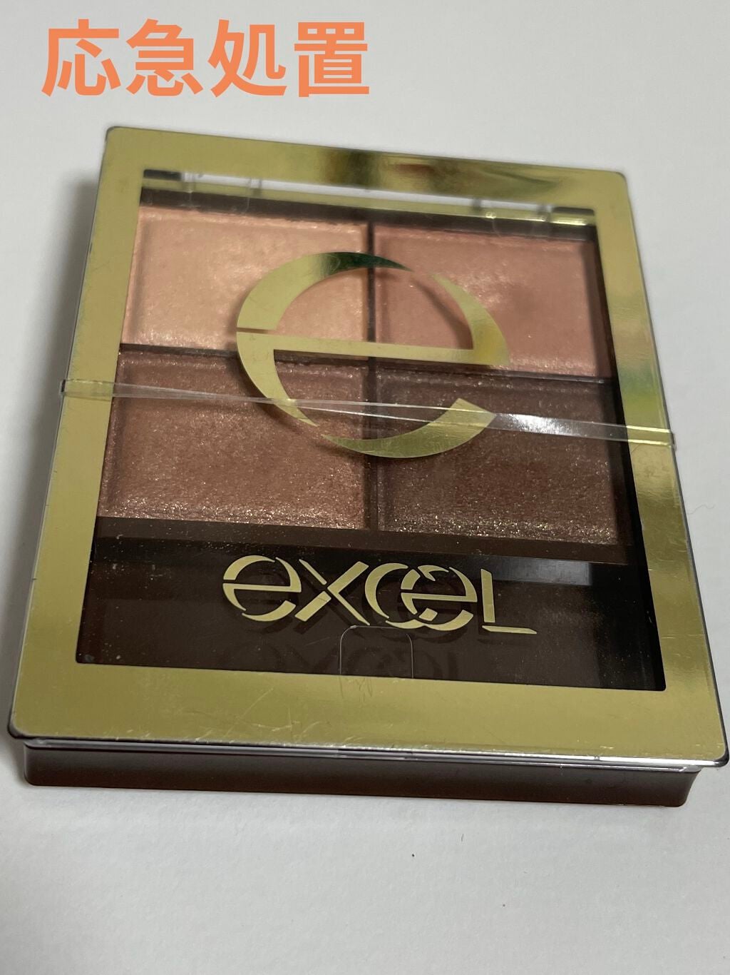 スキニーリッチシャドウ/excel/アイシャドウパレットを使ったクチコミ(4枚目)