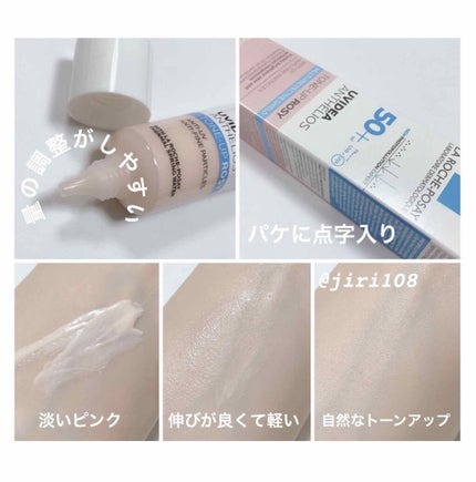 UVイデア XL プロテクショントーンアップ ローズ/ラ ロッシュ ポゼ/日焼け止めクリームを使ったクチコミ(2枚目)