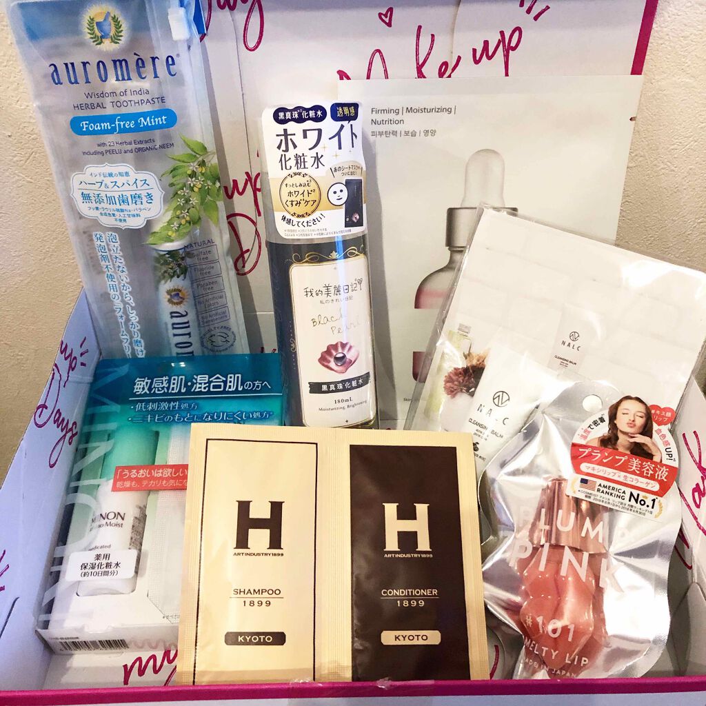 RAXY/Rakuten/その他を使ったクチコミ（1枚目）