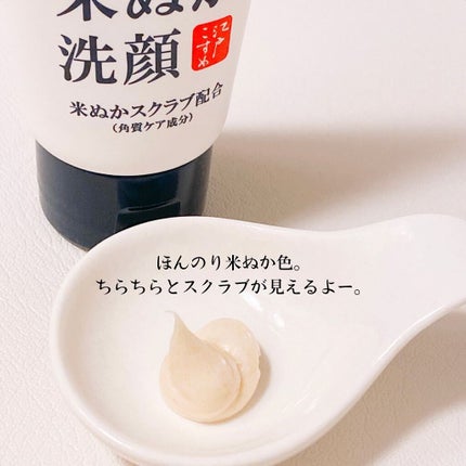 江戸こすめ メイクも落とせる米ぬか泡洗顔/ロゼット/泡洗顔を使ったクチコミ(3枚目)