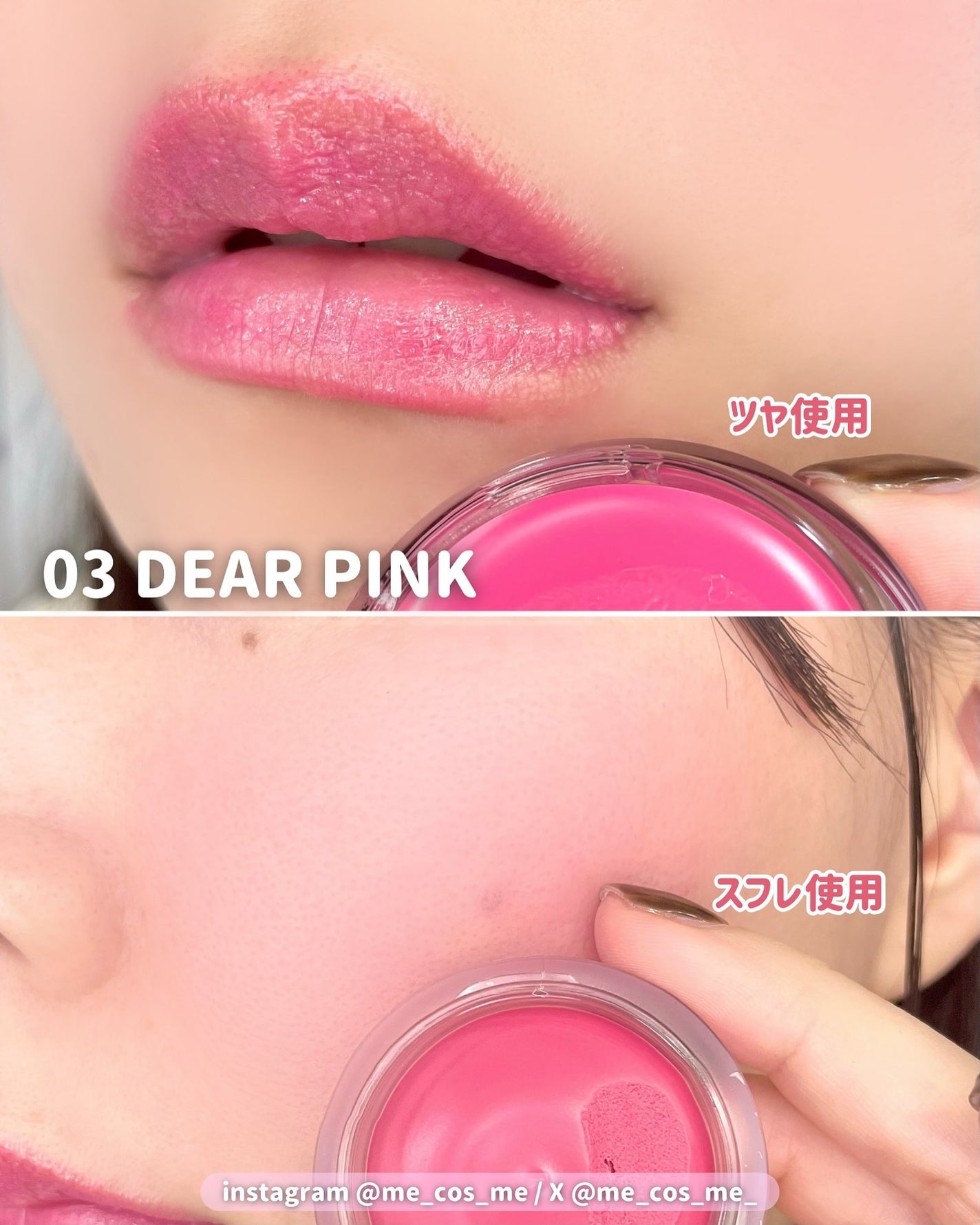 ドットオンムード・カスタム・リップアンドチーク/Heart Percent/ジェル・クリームチークを使ったクチコミ(5枚目)