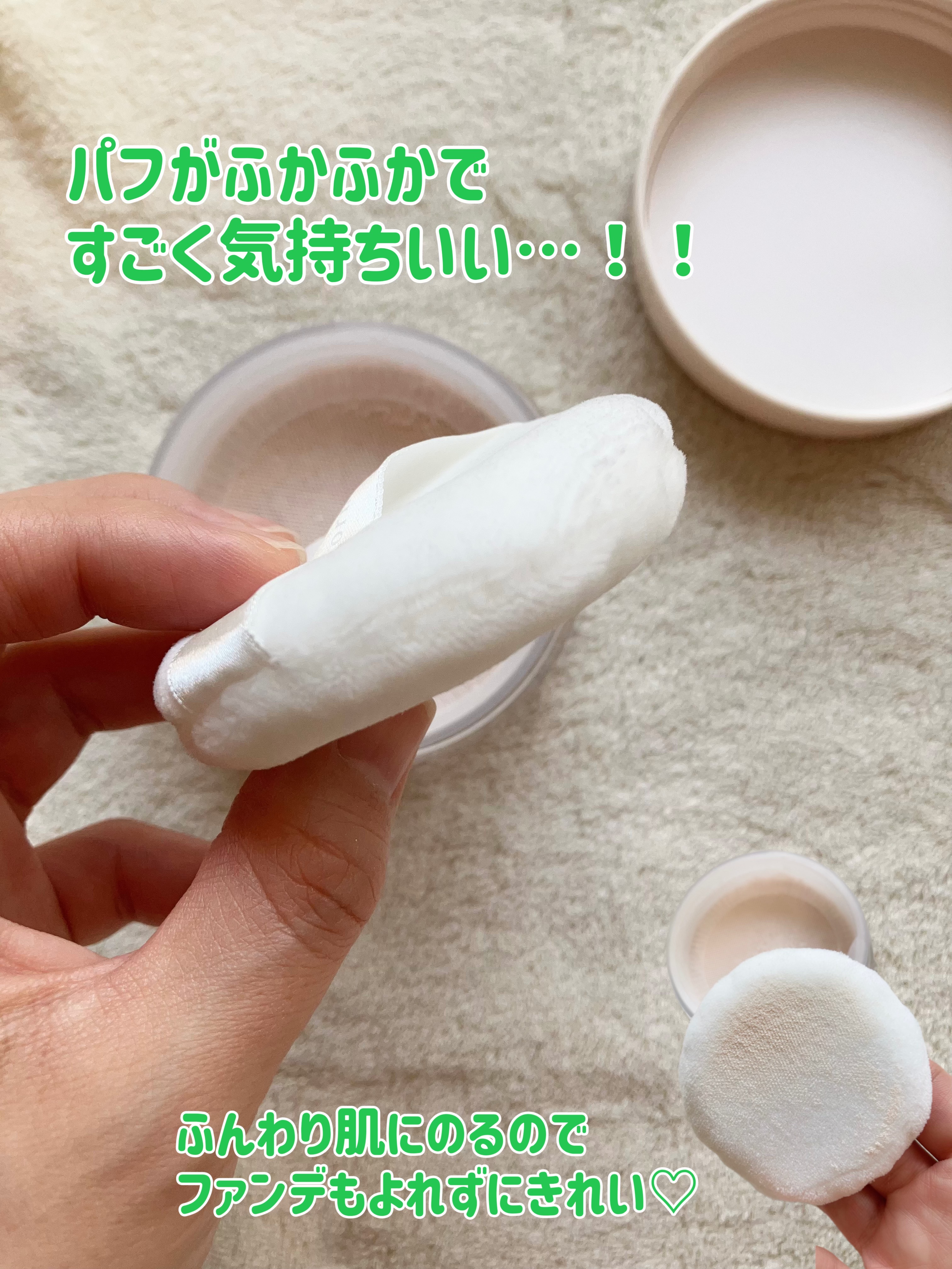 フェイスパウダー/ドモホルンリンクル/ルースパウダーを使ったクチコミ（2枚目）