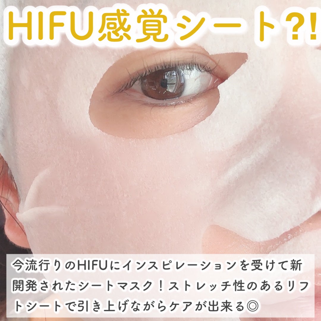 ルルルン ハイドラ V マスク/ルルルン/シートマスク・パックを使ったクチコミ(3枚目)