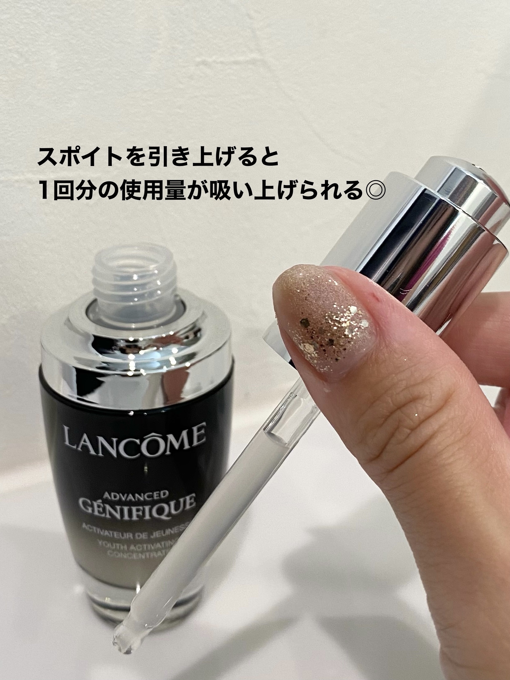 ジェニフィック アドバンスト N/LANCOME/美容液を使ったクチコミ（3枚目）