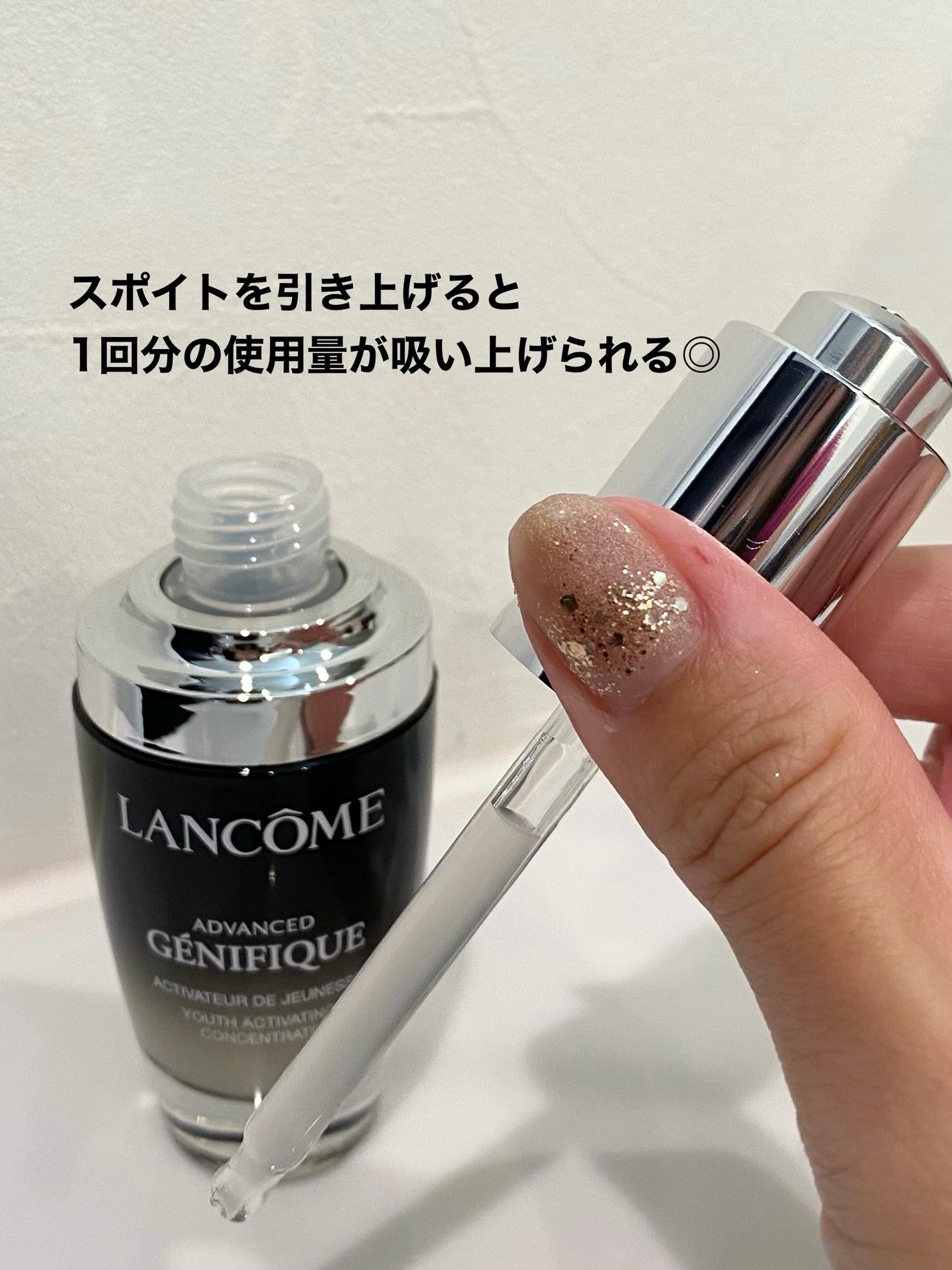 ジェニフィック アドバンスト N/LANCOME/美容液を使ったクチコミ(3枚目)