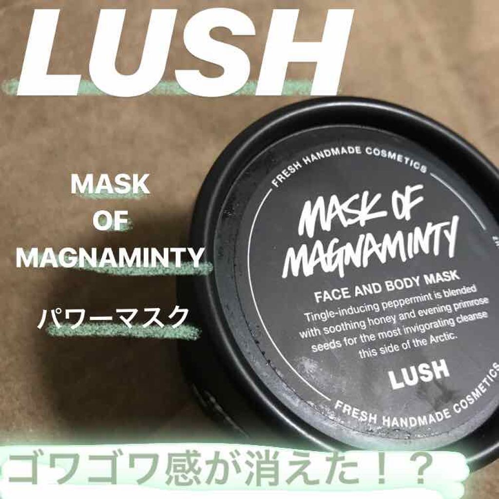パワーマスク/ラッシュ/洗い流すパック・マスクを使ったクチコミ(1枚目)