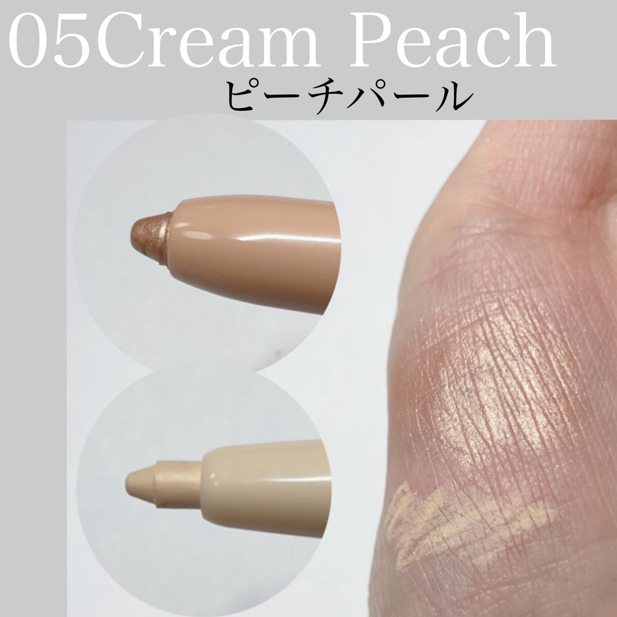 アンダーアイマスター/nobev/ペンシルアイライナーを使ったクチコミ(3枚目)