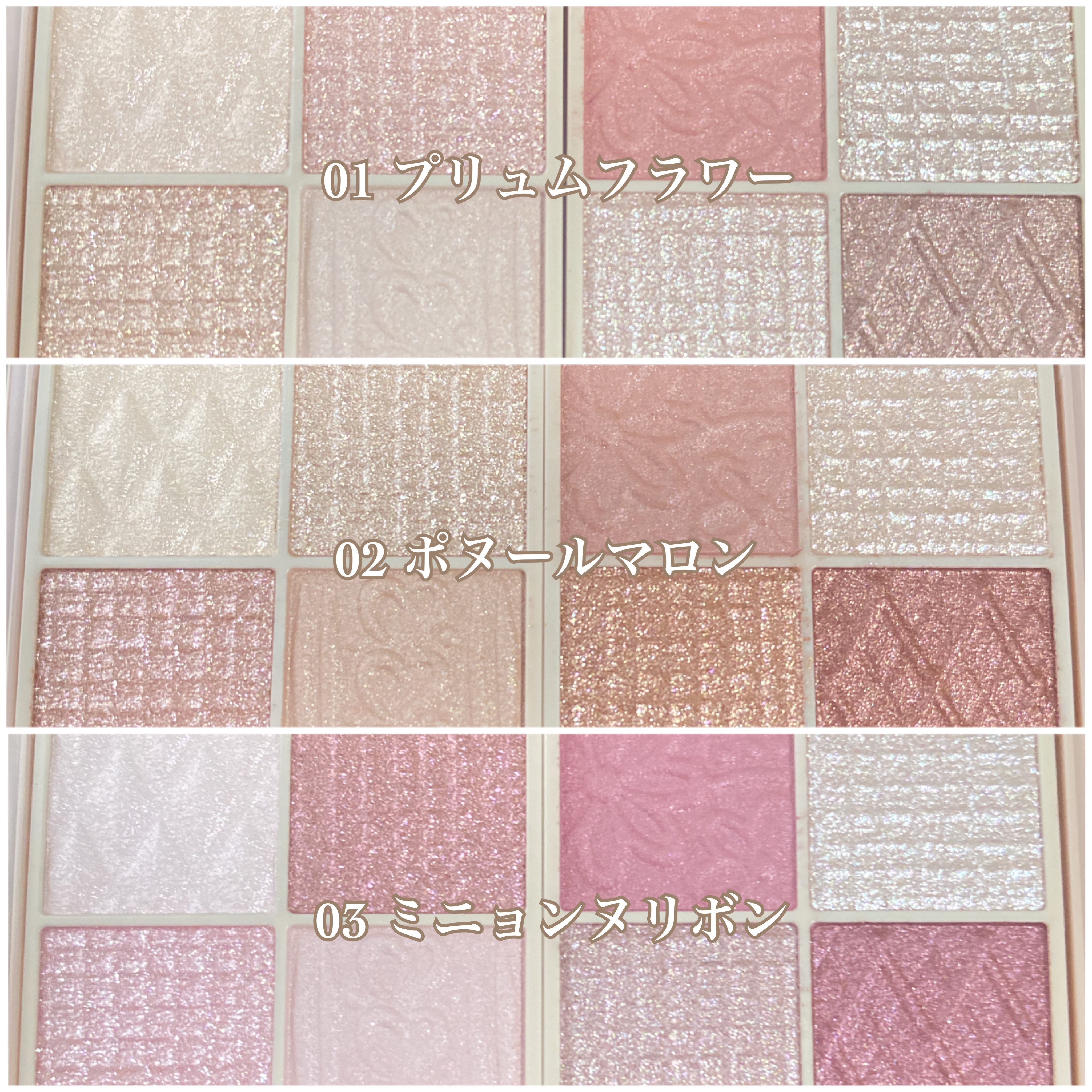 プティパレットアイズ/キャンメイク/パウダーアイシャドウを使ったクチコミ（2枚目）