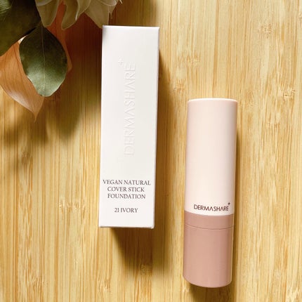 ヴィーガンナチュラルカバースティックファンデーション/DERMASHARE/その他ファンデーションを使ったクチコミ(1枚目)
