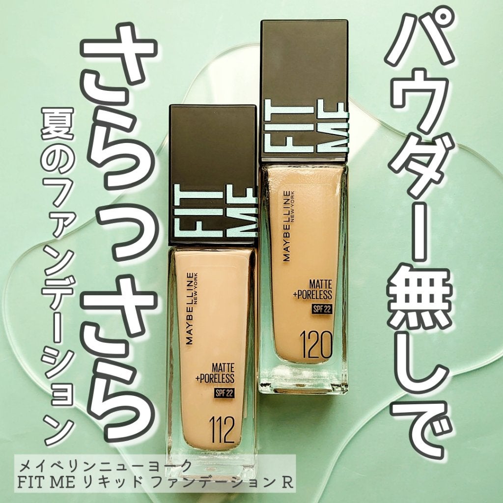 フィットミー リキッドファンデーション R/MAYBELLINE NEW YORK/リキッドファンデーションを使ったクチコミ(1枚目)