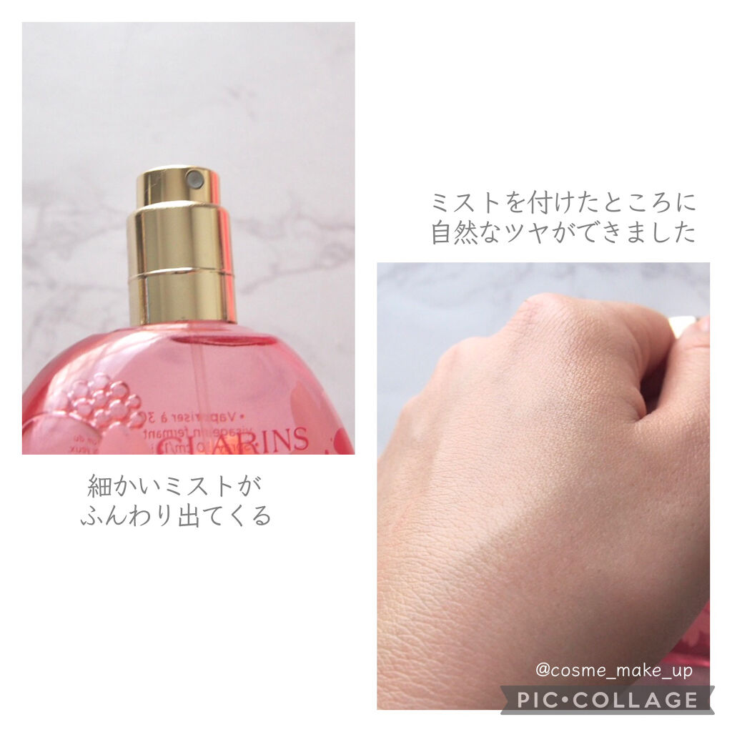 フィックス メイクアップ サクラ/CLARINS/ミスト状化粧水を使ったクチコミ（2枚目）