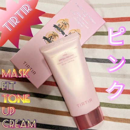 マスクフィットトーンアップクリーム/TIRTIR(ティルティル)/化粧下地を使ったクチコミ(1枚目)