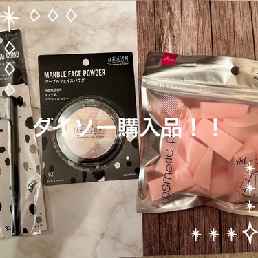 UR GLAM　MARBLE FACE POWDER NA/U R GLAM/プレストパウダーの画像