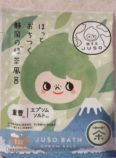 毎日入浴剤は使っています。安いものならスーパーのバスクリンから高い物はAYURAやクナイプなど、香りのいいものを普段買っていて仕事の疲れを癒したい派°・*:.。.☆

なのですが！！！！
モニターで頂い