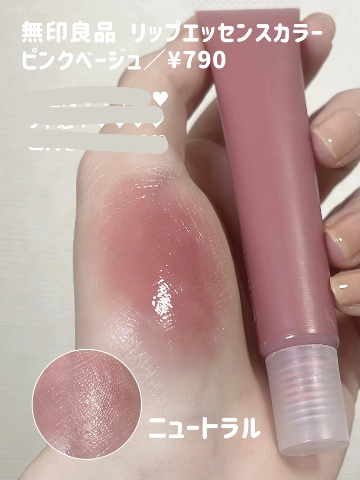 ペリペラ インク ムード グロイ ティント/PERIPERA/リップティントを使ったクチコミ（3枚目）