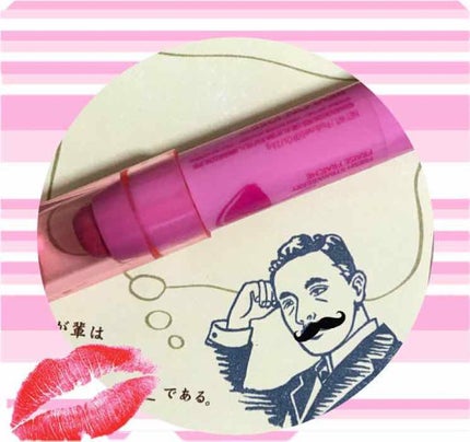 キス バーム/REVLON/口紅を使ったクチコミ(4枚目)