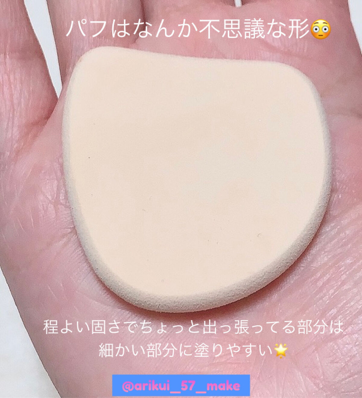 エクスボーテ ビジョンファンデーション クッションクールのクチコミ「\スースーする夏に活躍クッションファンデ🌞🌴/



✼••┈┈┈┈••✼••┈┈┈┈✼••┈.....」（2枚目）