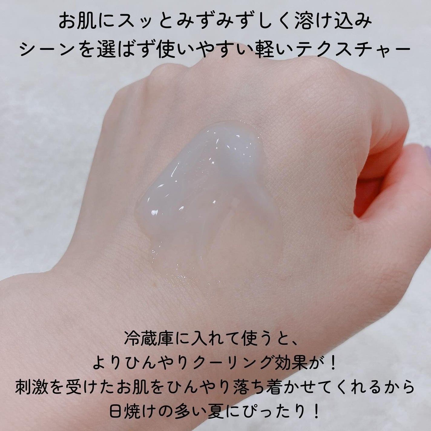 スージング水分クリーム/Dr.Bio/フェイスクリームを使ったクチコミ(3枚目)