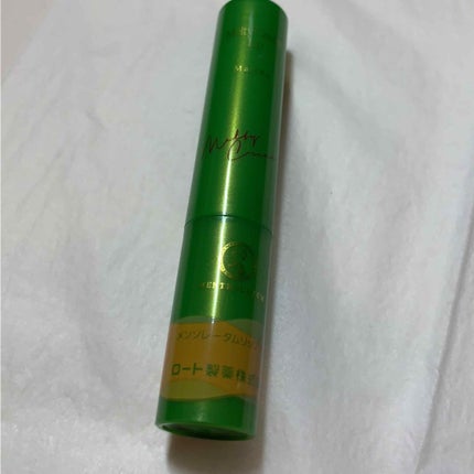 メルティクリームリップ/メンソレータム/リップクリームを使ったクチコミ(2枚目)