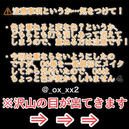 パーフェクトマルチアイズ/キャンメイク/アイシャドウパレットを使ったクチコミ(2枚目)