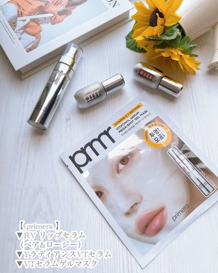 ユース ラディアンス ビタチノール セラム/primera/美容液を使ったクチコミ(9枚目)