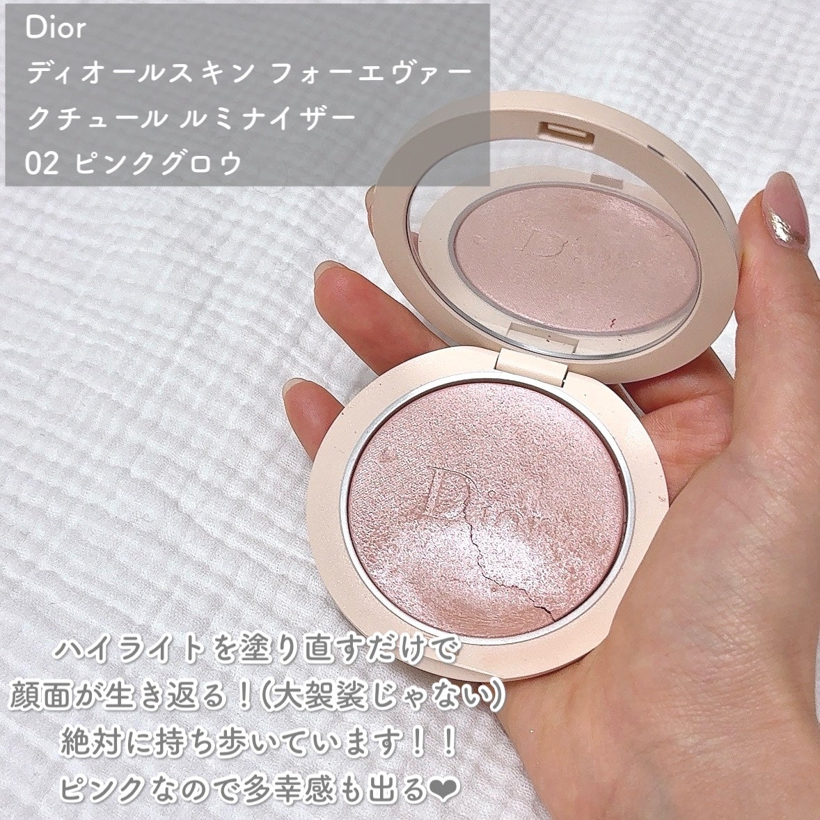 ザタイムリセット マイクロミスト/IPSA/ミスト状化粧水を使ったクチコミ(2枚目)