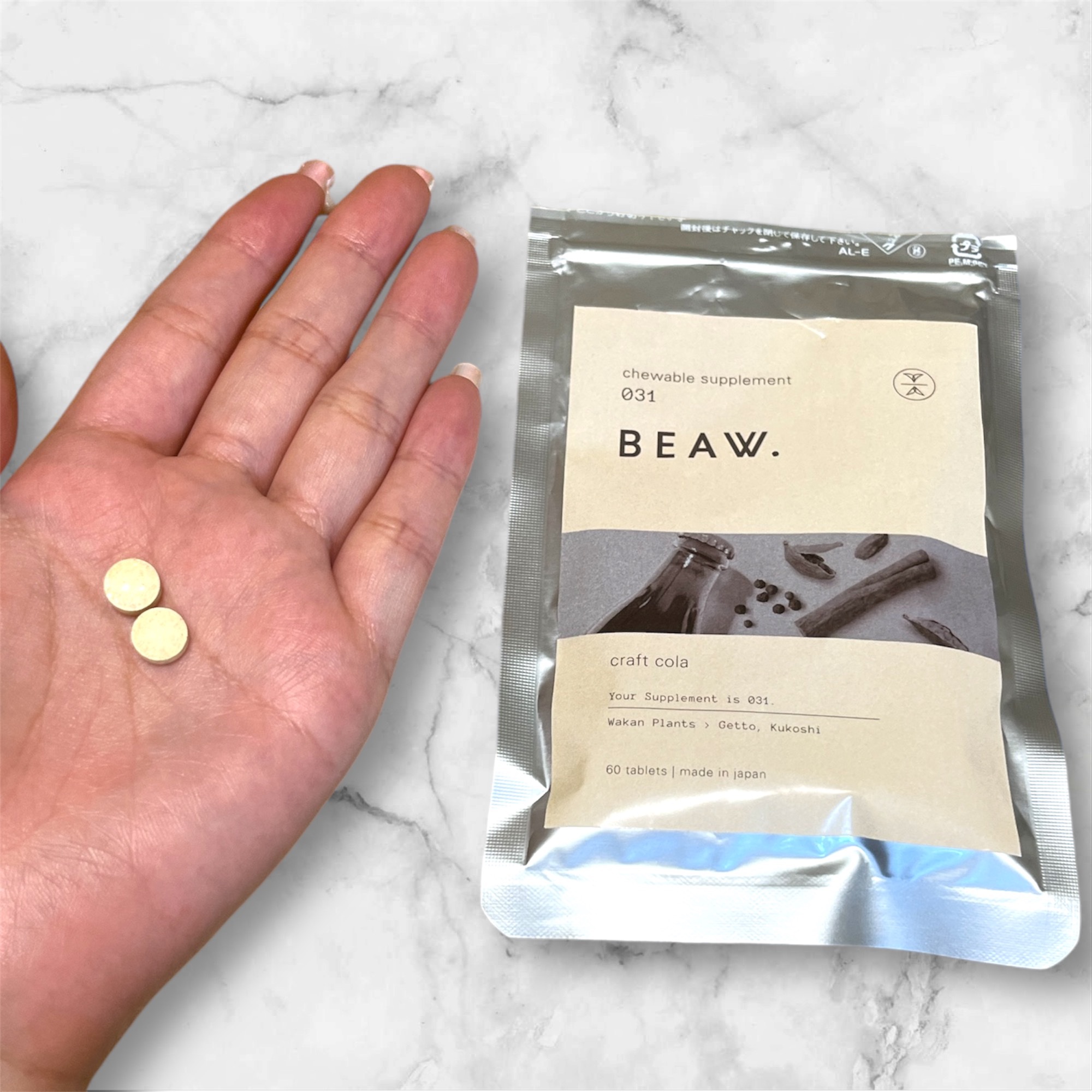 チュアブルサプリメント 031/BEAW./健康サプリメントを使ったクチコミ（1枚目）