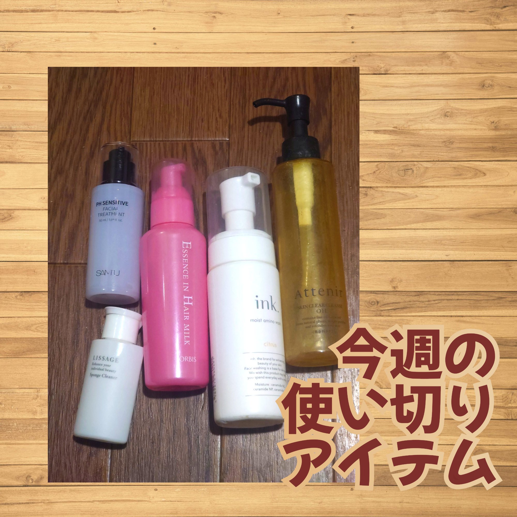 リサージ スポンジクリーナー/リサージ/その他化粧小物を使ったクチコミ（1枚目）