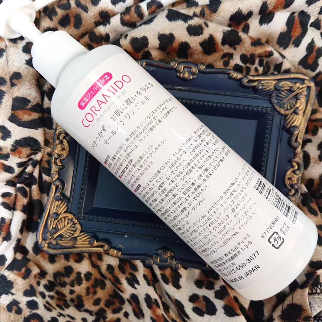 コラミドパーフェクトオールインワンジェル/CORAMIDO/オールインワン化粧品を使ったクチコミ（2枚目）