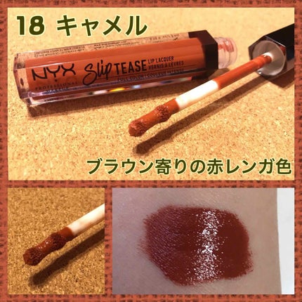 スリップティーズ リップ ラッカー/NYX Professional Makeup/口紅を使ったクチコミ(2枚目)