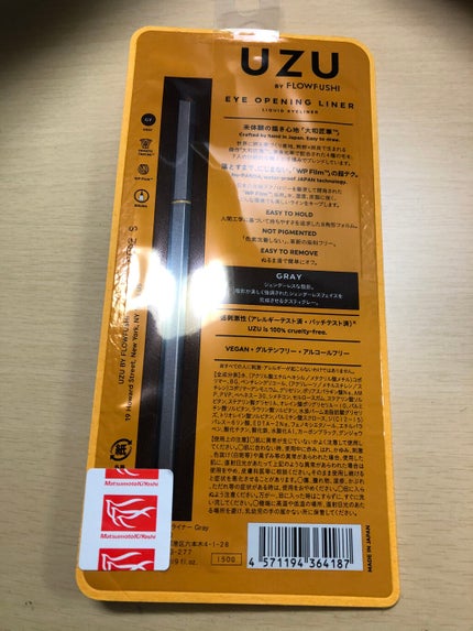 スムースリキッドアイライナー スーパーキープ/ヒロインメイク/リキッドアイライナーを使ったクチコミ(8枚目)