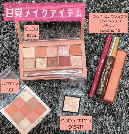 ブラッシュ&イルミネーター パレット/REVLON/パウダーチークを使ったクチコミ(2枚目)