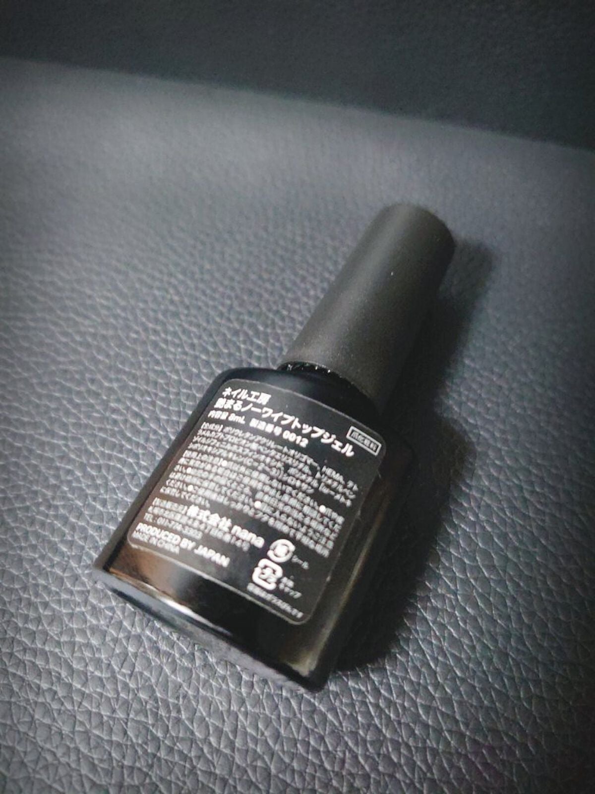 艶まる/ネイル工房/ジェルネイルを使ったクチコミ(2枚目)