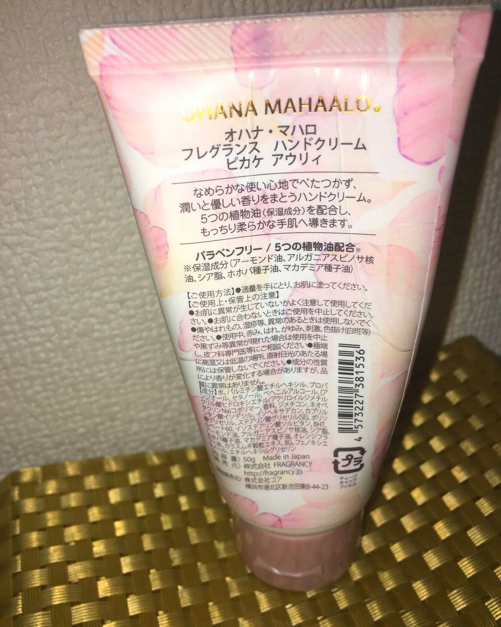 オハナ・マハロ フレグランス ハンドクリーム ピカケ アウリィ/OHANA MAHAALO/ハンドクリームを使ったクチコミ（2枚目）