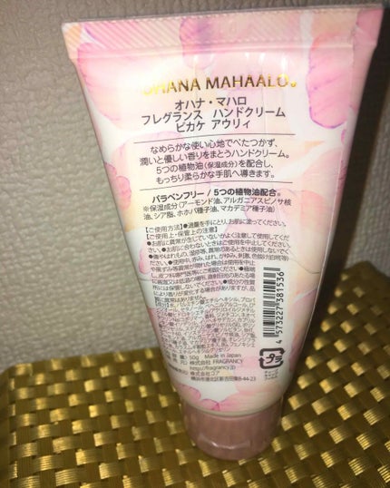 オハナ・マハロ フレグランス ハンドクリーム ピカケ アウリィ/OHANA MAHAALO/ハンドクリームを使ったクチコミ(2枚目)