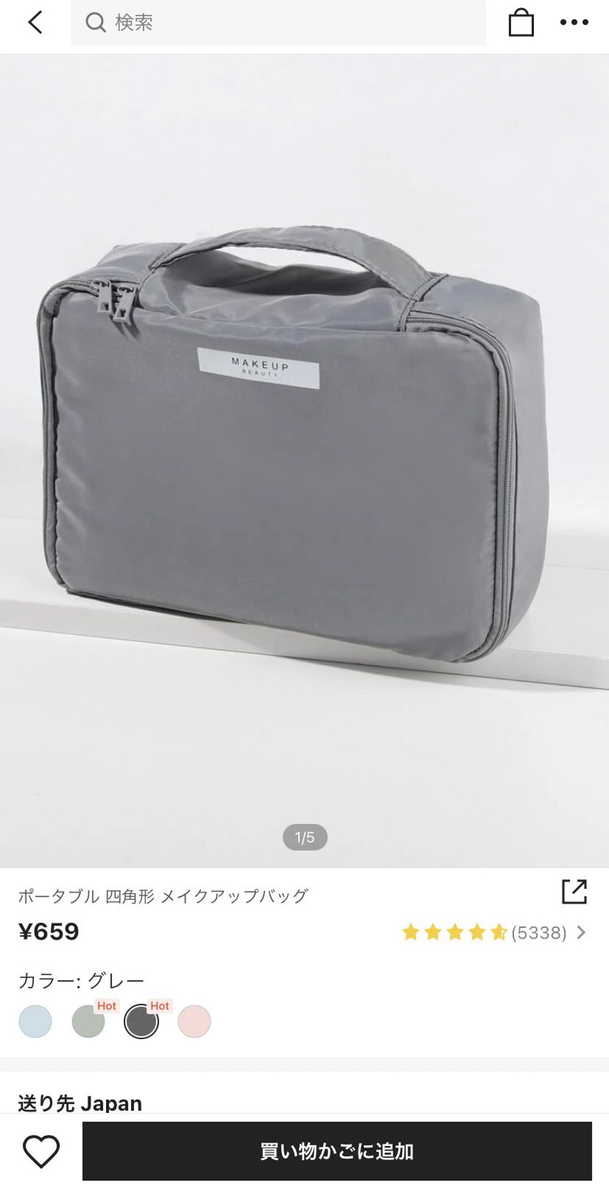 を使ったクチコミ（3枚目）