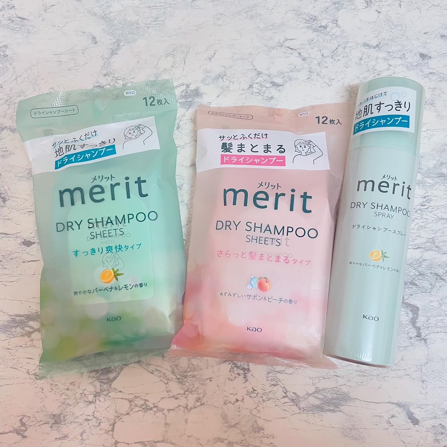メリット ドライシャンプーシート さらっと髪まとまるタイプ/メリット/ドライシャンプーを使ったクチコミ（1枚目）