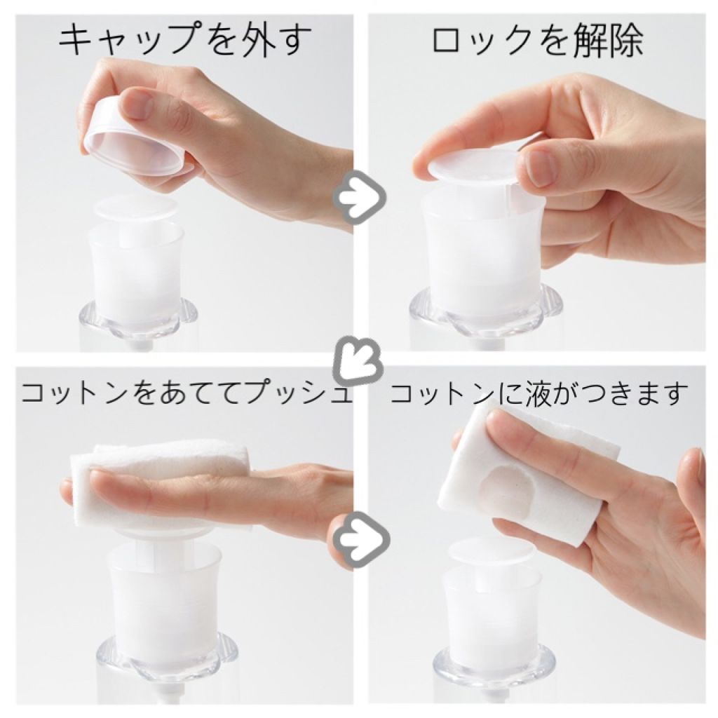 ポンプヘッド・コットン専用/無印良品/その他スキンケアグッズを使ったクチコミ(2枚目)
