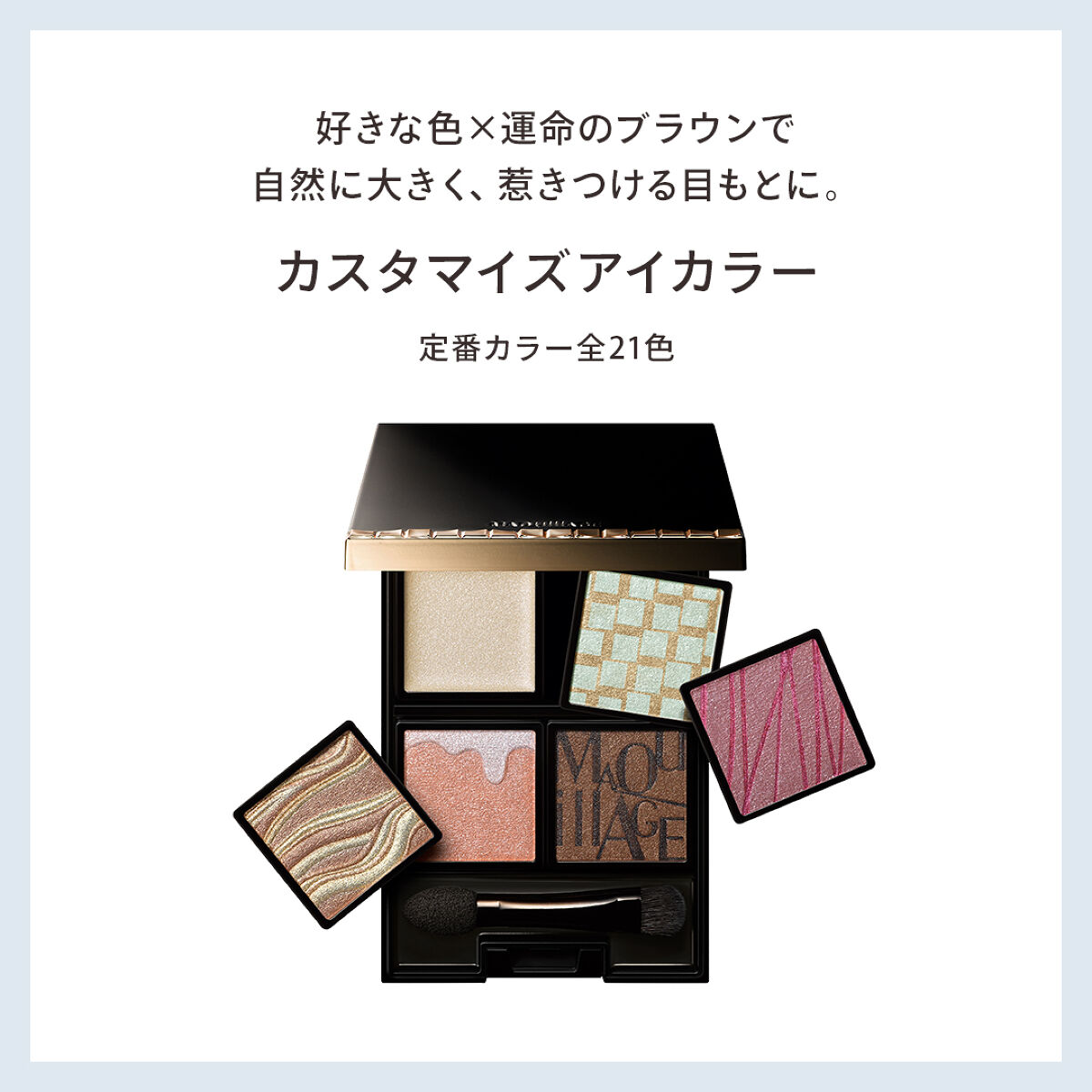 ドラマティックチークカラー (クリーム)/マキアージュ/ジェル・クリームチークを使ったクチコミ（2枚目）