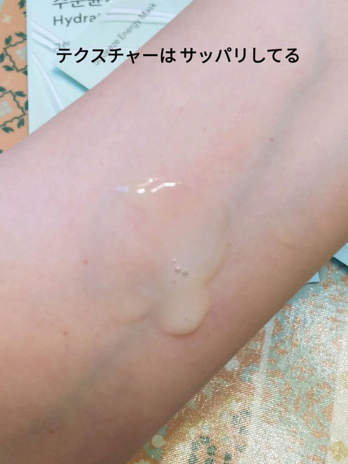 レチノール シカ リペア セラム/innisfree/美容液を使ったクチコミ(3枚目)