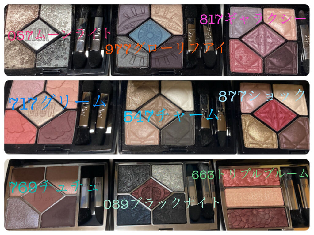 サンク クルール/Dior/アイシャドウパレットを使ったクチコミ（2枚目）