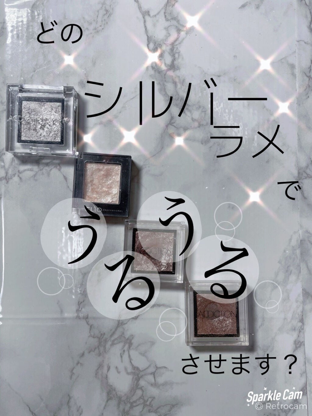 アディクション ザ アイシャドウ/ADDICTION/単色アイシャドウを使ったクチコミ(1枚目)