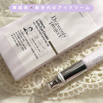 リプダム オートアイクリーム/Dr.Twenty Project/アイケア・アイクリームを使ったクチコミ(1枚目)