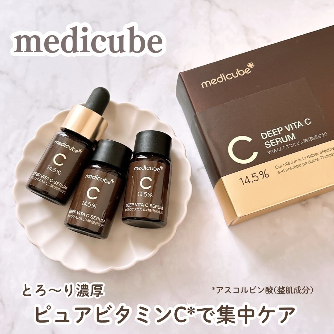 ディープビタCアンプル2.0/MEDICUBE/美容液を使ったクチコミ（1枚目）