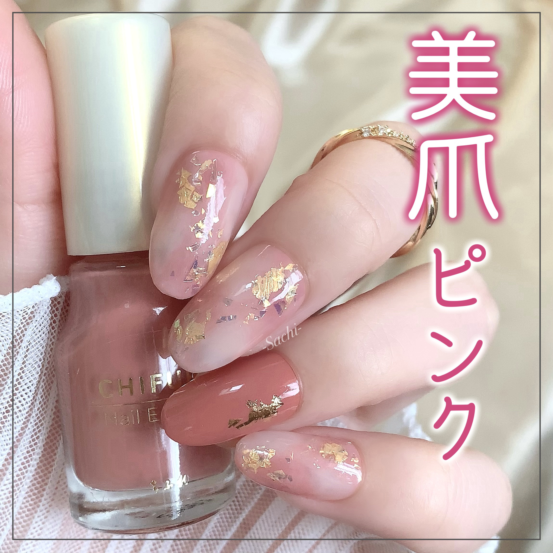 ネイル エナメル/ちふれ/マニキュアを使ったクチコミ（1枚目）