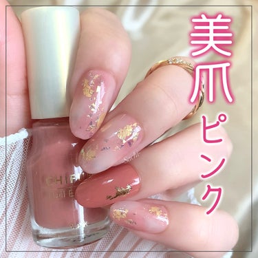 #セルフネイル,#ニュアンスネイル,#春ネイル,#シンプルネイル,#簡単ネイル,#プチプラネイルのネイルデザイン