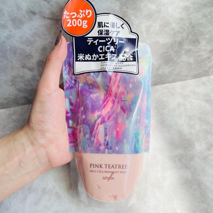 ピンクティーツリーライスシカウォッシュオフパック/APLIN/洗い流すパック・マスクを使ったクチコミ(4枚目)